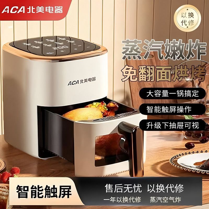 Prix :25000f au lieu de 45000f . Grande friteuse à air électrique 8 Litres, four domestique intelligent, four à convection multifonction sans huile, 6 modes de cuisson.
