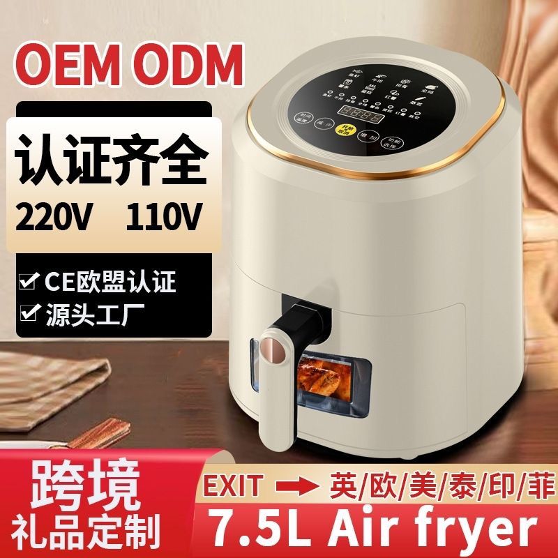 Prix :25000f au lieu de 45000f . Grande friteuse à air électrique 8 Litres, four domestique intelligent, four à convection multifonction sans huile, 6 modes de cuisson.
